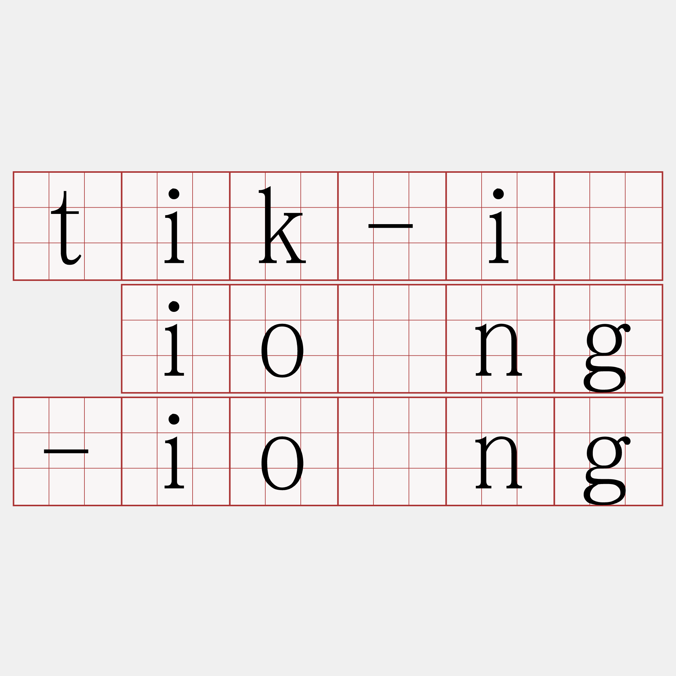 tik-ì iông-iông